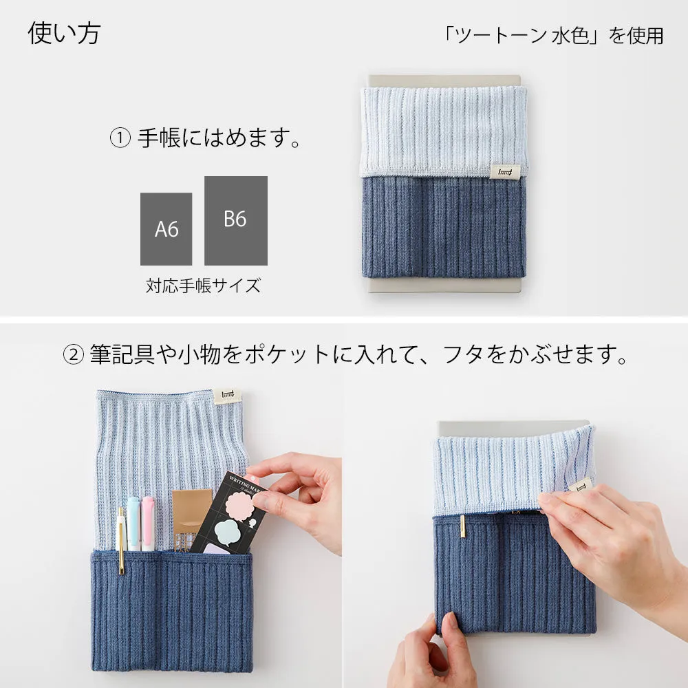 Midori Knitted Book Band with Pockets [For A6 - B6] - Two-Tone Light Purple